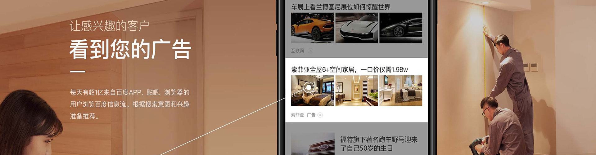 尚志百度怎么推广