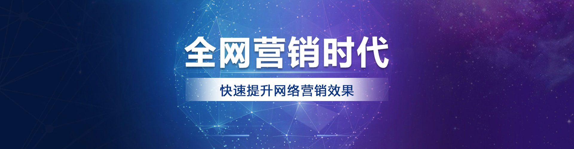 尚志百度包年竞价